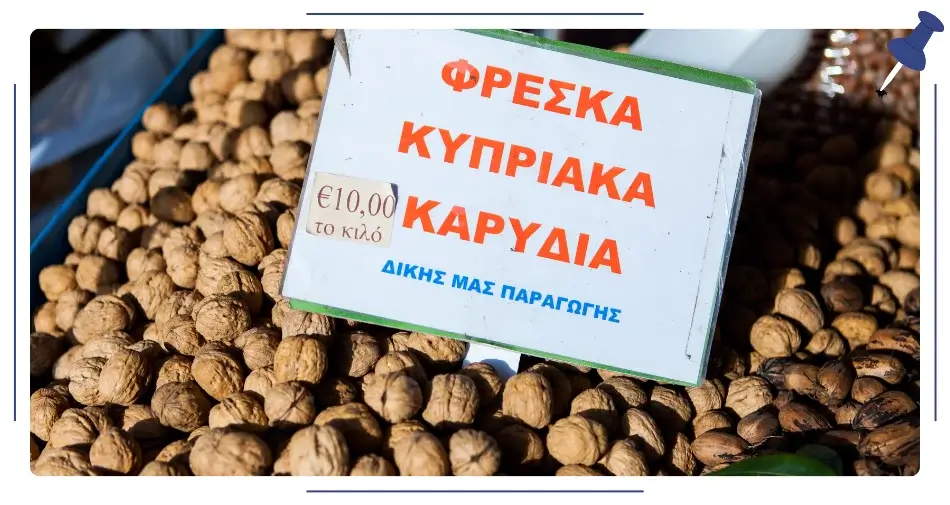 Bazar, Cypr